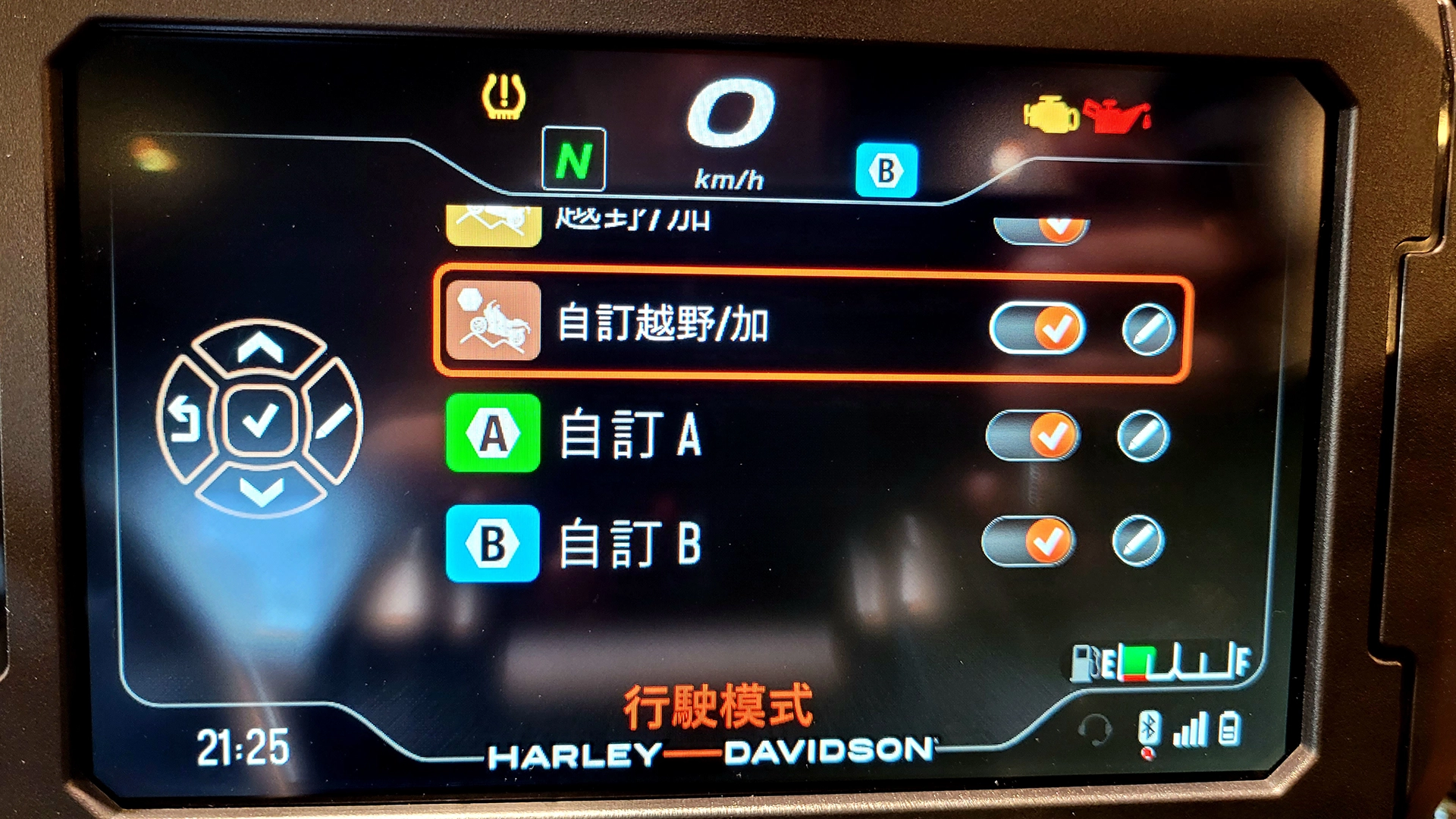 全車系配備6.8 吋TFT液晶多功能顯示螢幕